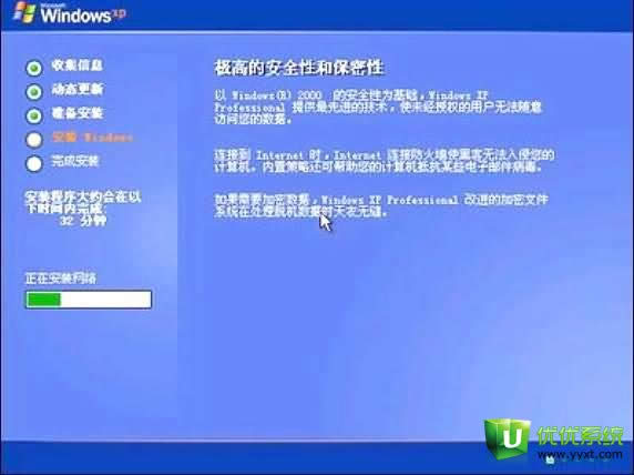 聯想bios一鍵重裝系統教程