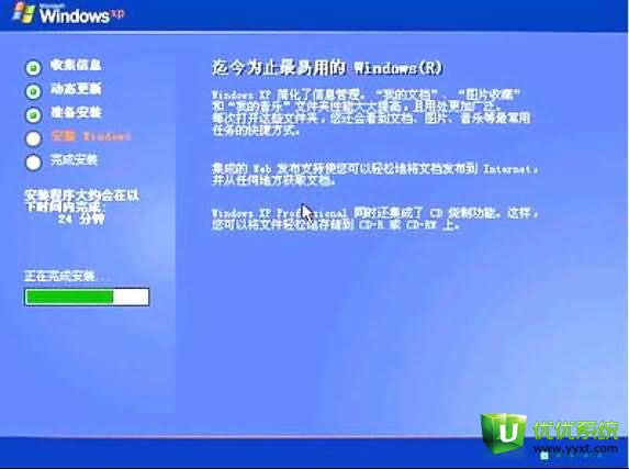 聯想bios一鍵重裝系統教程