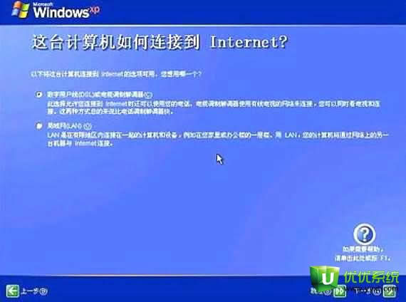 聯想bios一鍵重裝系統教程