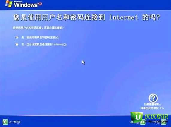 聯想bios一鍵重裝系統教程