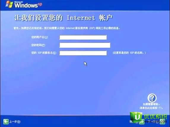 聯想bios一鍵重裝系統教程