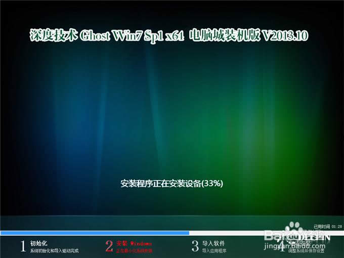 ӲPbGhost Win7 32λI̳