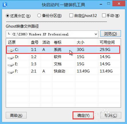 솢һIbԭXPϵy̳