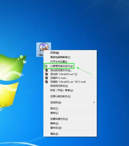 使用UltraISO制作U盤啟動盤
