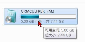 使用UltraISO制作U盤啟動盤