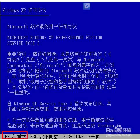 一鍵重裝系統win7 64位純凈版圖文教程