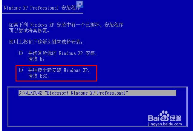 一鍵重裝系統win7 64位純凈版圖文教程