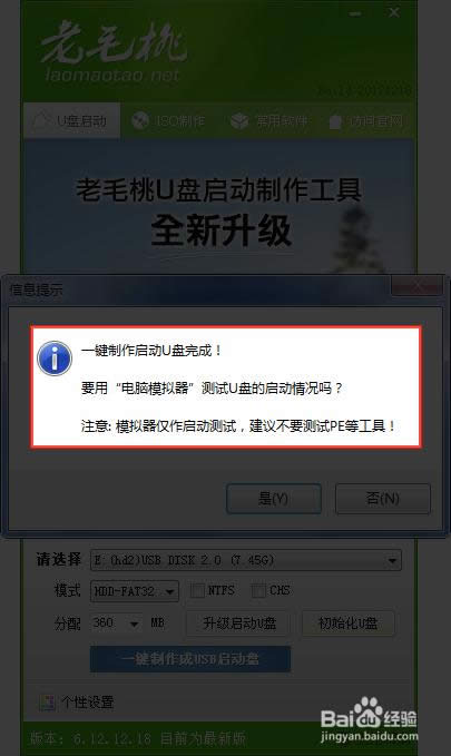 PӛUPbwin7ϵyEԔDĽ̳