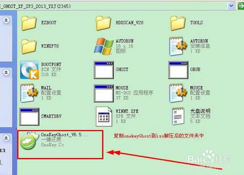 windows xp xp3快速裝機版1.jpg