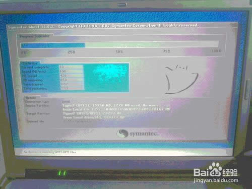 windows xp xp3快速裝機版4.jpg