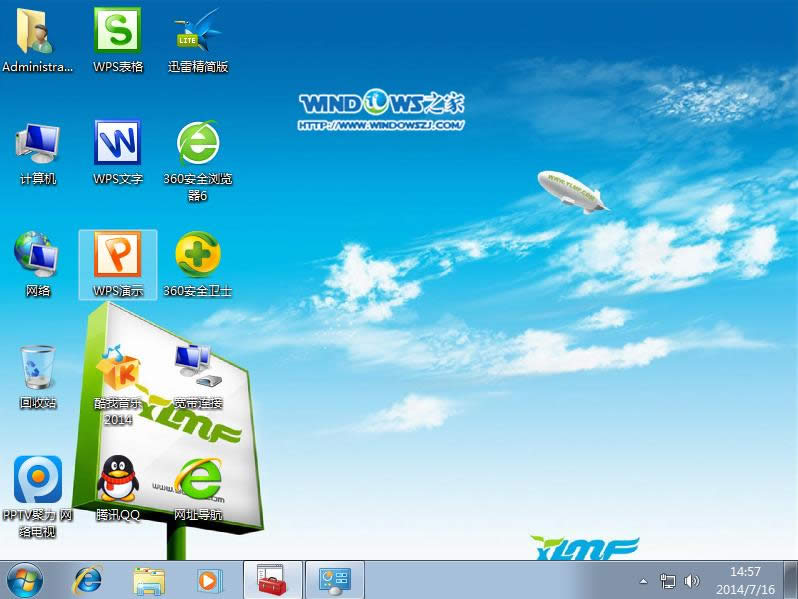 ӲPbϵy|ľL_Ghost_Win7 32λŞ氲b̳