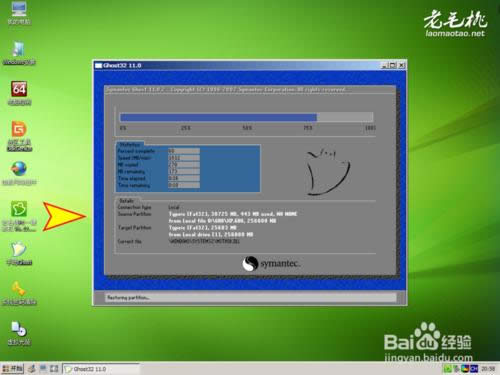 聯想筆記本U盤重裝win7系統步驟詳細圖文教程