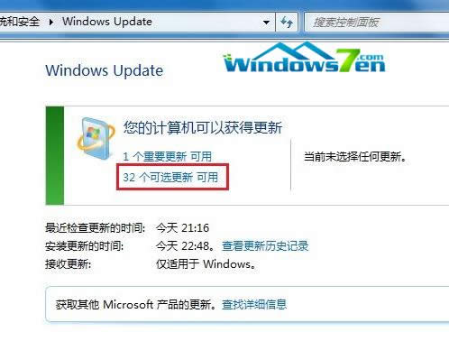 wwin7 ghostb̳