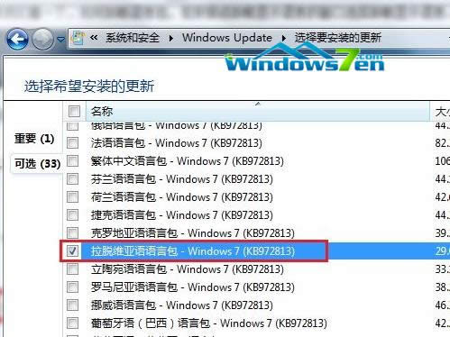 wwin7 ghostb̳