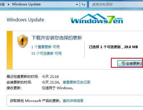 wwin7 ghostb̳