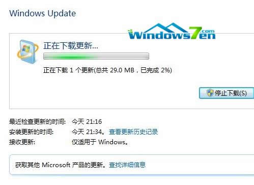 wwin7 ghostb̳