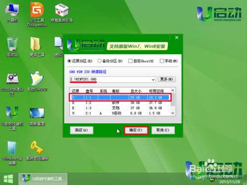 uPb}҈@win7ϵyʹý̳