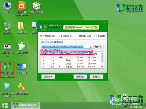 uPb}҈@win7ϵyʹý̳