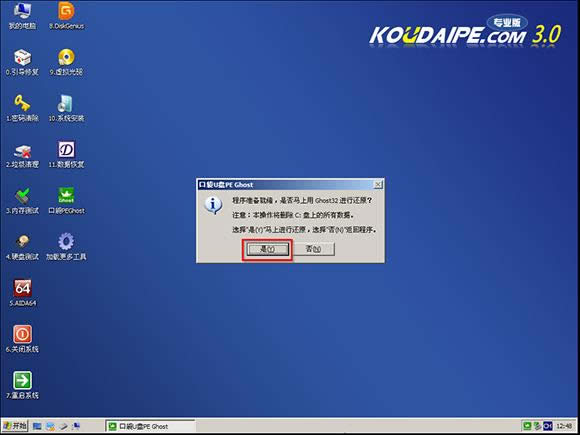 32λWIN7ϵyb̳