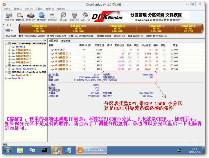 (Dell vostro 20)UEFIʽӁbWindows7 64λŞϵy -  - 
