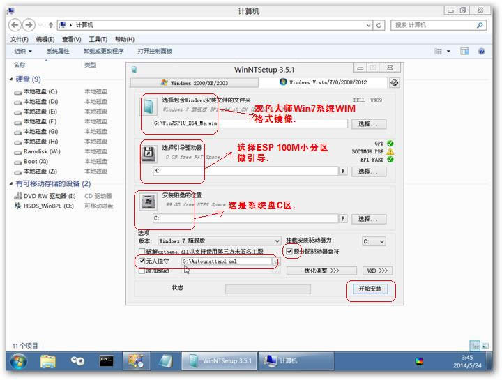 (Dell vostro 20)UEFIʽӁbWindows7 64λŞϵy -  - 