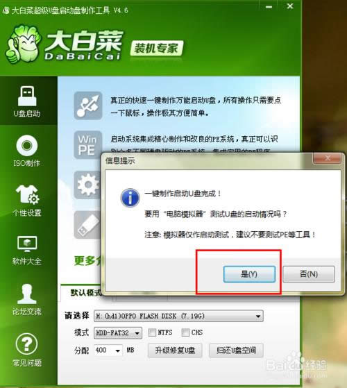 win732λϵyôQ64λ