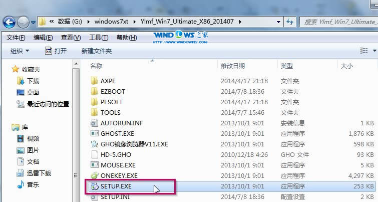 ӲPbϵy|ľL_Ghost_Win7 32λŞ氲b̳
