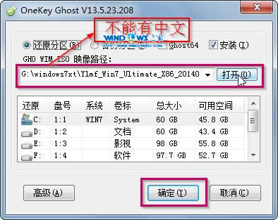 ӲPbϵy|ľL_Ghost_Win7 32λŞ氲b̳