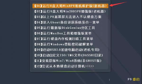 三星怎么重裝系統最簡單實用