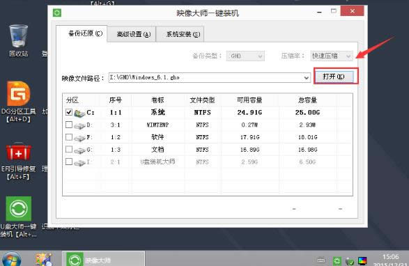 三星怎么重裝系統最簡單實用