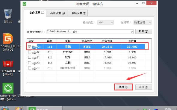 三星怎么重裝系統最簡單實用