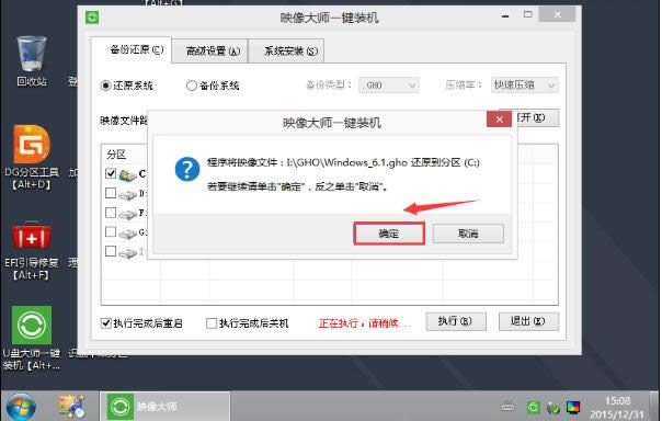 三星怎么重裝系統最簡單實用