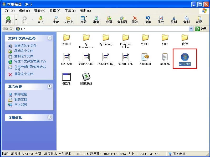 Windows֮Ghost XPϵyb̳