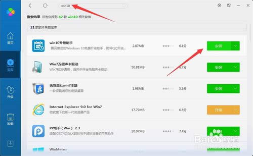 vӍXܼWin10ʽһI̳