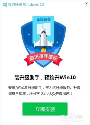 vӍXܼWin10ʽһI̳