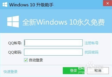 vӍXܼWin10ʽһI̳