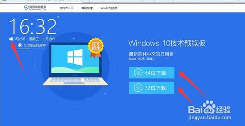 vӍXܼWin10ʽһI̳