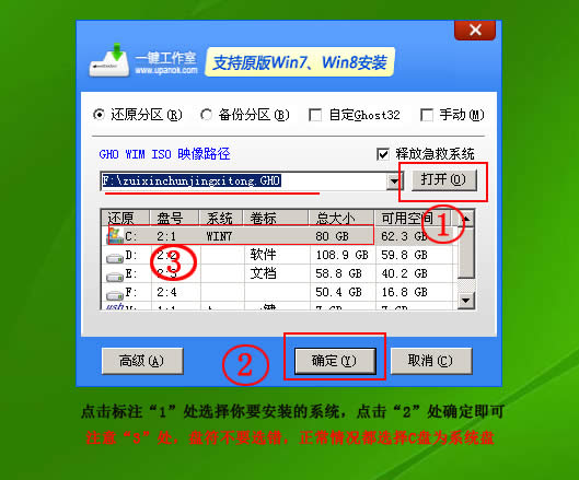 怎么用U盤裝系統