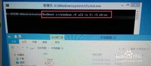 UEFI+GPT ghostbwin7