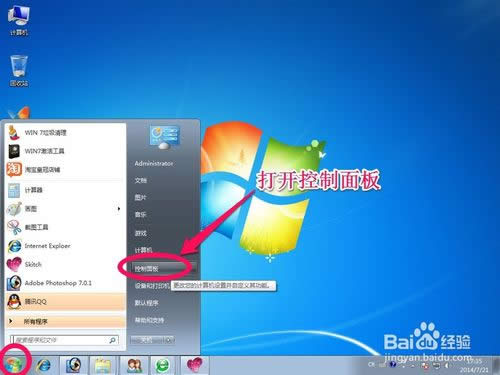 win7ϵyӂ