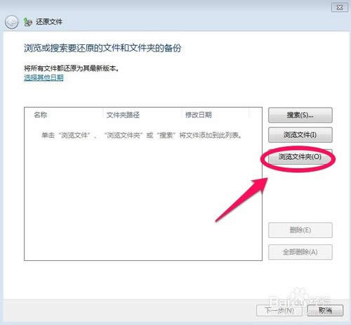 win7ϵyӂ