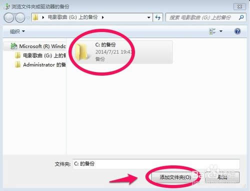 win7ϵyӂ