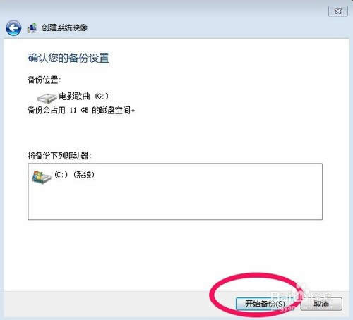 win7ϵyӂ