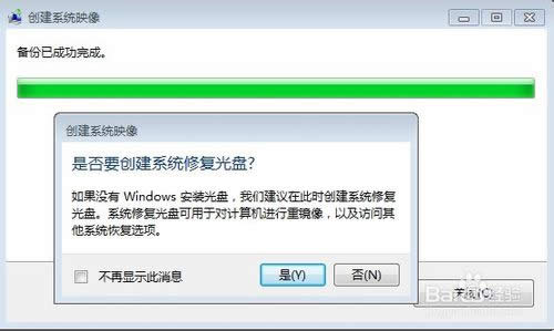 win7ϵyӂ
