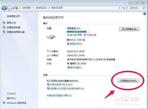 win7ϵyӂ