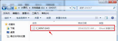 重裝系統前怎么備份文件