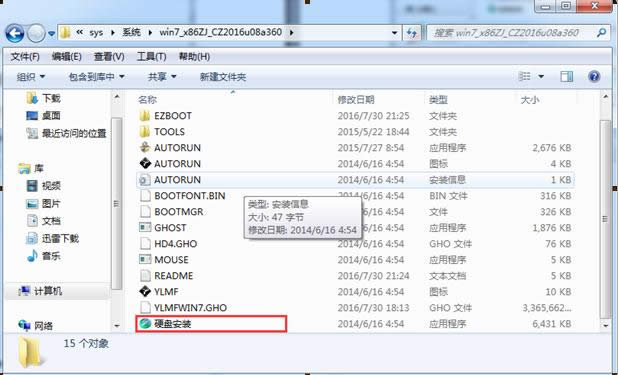 win7ϵyb̳