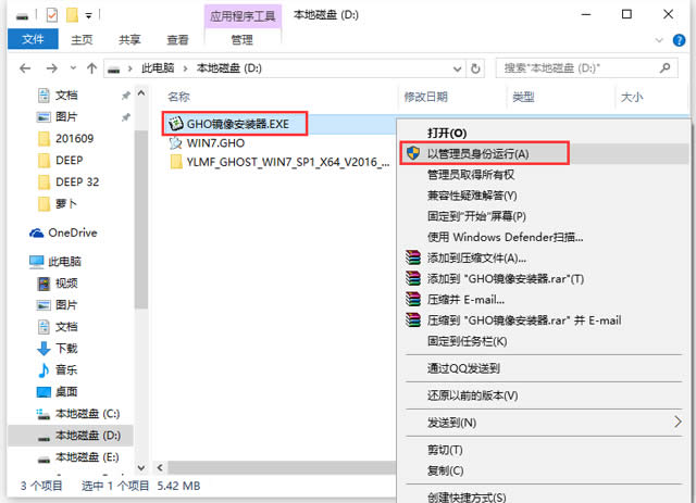 ľL GHOST WIN7 SP1 X64 Ş V2016.0964λ
