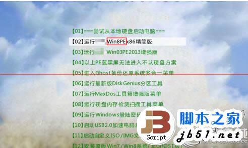 Win10ԭϵyİbE