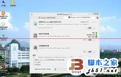 Win10ԭϵyİbE